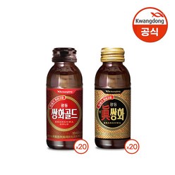 광동 쌍화골드 100ml 20병 + 광동 진쌍화 100ml 20병