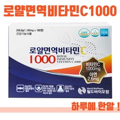 [경남제약] 로얄면역비타민C1000 1 085mg x 180캡슐, 180정, 1개