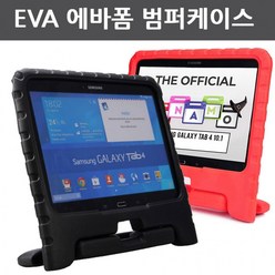 갤럭시탭4 10.1 SM-T536 T530 EVA 에바폼 케이스 초경량 범퍼케이스