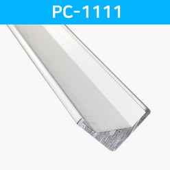 그린맥스 LED방열판 정삼각 PC-1111 *LED바 프로파일 알루미늄방열판, 1개, PC-1111x1M