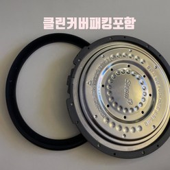CJH-TLX1000iD쿠첸압력밥솥 고무패킹 클린커버패킹포함, 챠콜패킹 10인용, 1개