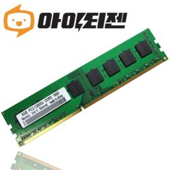 삼성 삼성 칩 DDR3 8G PC3 12800 데스크탑 램8기가