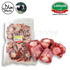 KMF Halal Fresh Beef Tail / Kori (Korean) 1kg 할랄 소 꼬리 (국내산), 1개