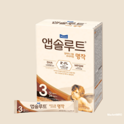 앱솔루트 명작 분유 스틱 2FL 3단계 14g x 20포 (1박스), 3단계(12~24개월), 1개