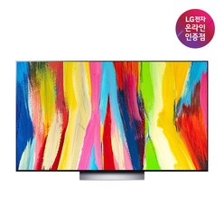 LG 올레드 evo OLED TV OLED55C2FNA 138cm, 스탠드형