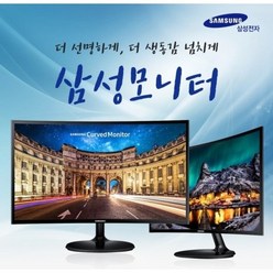 [파격특가] LG 삼성 LED 중고 모니터 22인치~27인치, 삼성/LG 20인치 LED