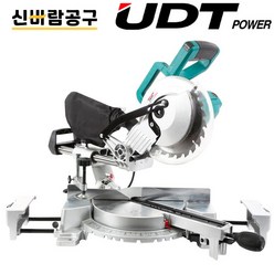 UDT 각도절단기(슬라이드) UMS-08S 톱날포함 8인치 컷팅기, 1개