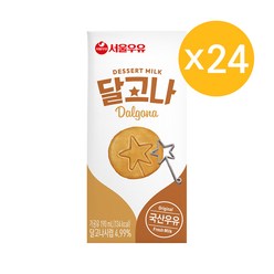서울우유 달고나 우유, 24개, 190ml
