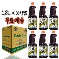 야마사 다시마간장 일본쯔유 소바소스 1.8L 6개무료배송, 6개