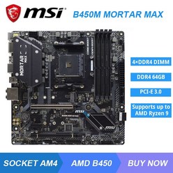 msi b450m 박격포 최대 마더보드 b450 마더보드 am4 지원 amd ryzen 5 5600g 3600 cpu b450m ddr4 64gb 2 m 2 usb3 2 pci e