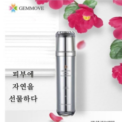 Gemma Korea 젬무브 멀티 프리미엄 기능성 올인원 세트(4가지펩타이트 에센스 10가지 펩타이트 앰플50ml), 105000, 45000, 60000