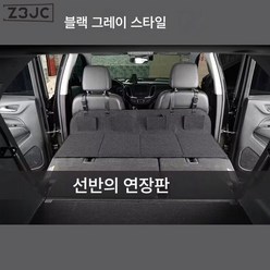 Z3JC 차량용 캠핑 침대차 연장판 접이식 매트리스 자동차 뒷좌석 잠자리 확장판 SUV, 그레이, 두 사람