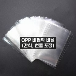 oPP비접착식11x15(50매) /투명 /포장 /빵봉투/ 선물용/어린이집/ 인성비니루