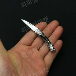 소형 나이프 미니 휴대용 접이식 칼 은장도, 검은 색, 1개