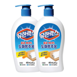 유한락스 도마행주용 행주소독 500ml 2개