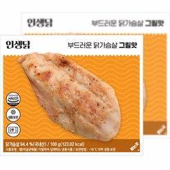 인생닭 부드러운 닭가슴살 그릴맛 100g 10팩, 30팩
