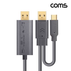 IH384 Coms 스마트 USB KM LINK PC 공유 케이블 2M (안드로이드 MAC 윈도우 호환), 1개