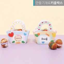 계란 바구니 DIY 2종 택1 부활절 종이상자 케이스, 바구니B