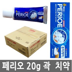 페리오 캐비티케어 어드밴스 치약 ( 20g X 10개입 ) 곽치약, 10개