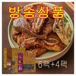 [방송구성] 윤상섭 LA갈비 6팩 + 소갈비찜 4팩 (총 10팩 5kg), 없음