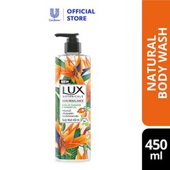 럭스 보태니컬 스킨 리발란스 바디워시 Lux Botanical Skin 450ml, 1개