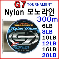 [호반낚시]G7 모노 300m 토너먼트 라인G7줄, G7 모노라인 300m 8LB(2호), 1개