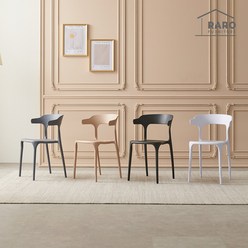 라로퍼니처 예쁜 인테리어 카페 식탁 의자 플라스틱 체어, 화이트 x4, 4개