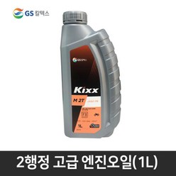 GS칼텍스 슈퍼 2스트로크 오일 휘발유 엔진오일, 1개, 1l