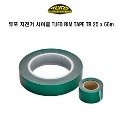 TUFO 투포 자전거 사이클 림테잎 RIM TAPE TR 25x66m