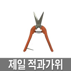 화신 적과가위 P-100/원예/전정/다목적/꽃/포도/조경/분재, 1개