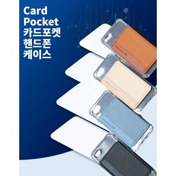 [루카] 갤럭시 노트FE 노트7 (N935) 핸드폰 케이스 자석 포켓 카드 수납 투명 범퍼 젤리 커버