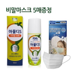 [FDA 안정성 검사필] 가려움 완화 아물디에스S 50ml X 4개