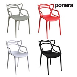 포네라 마스터의자 테라스 사출 플라스틱 디자인 인테리어 식탁의자, 블랙, 1개