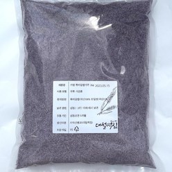 대통령표창 습식 흑미 찹쌀가루 1kg 가염 무염 국내산 HACCP 공방용, 1개, 천일염 흑미찹쌀가루