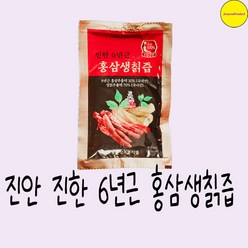 진안 진한 6년근 홍삼생칡즙 100ml x 30포