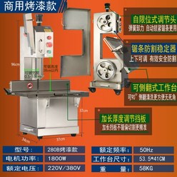 상업 정육점용 골절기 돼지 갈비 작두 절단기 닭발 뼈 육절기 냉동 닭고기 오리자르는기계, 280B베이킹바니시로상용모델1800W강화