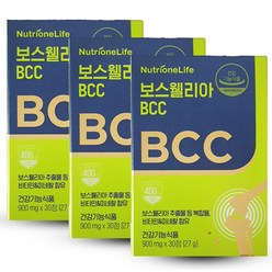 뉴트리원 정우성 관절 연골 보스웰리아 BCC 비씨시 코어 가자 강황 함유 무릎 뼈 영양제 식약처 인증 프리미엄 보스 엘리아 월니아 보수 벨리아 복합 추출물 부모님 선물 추천, 30정 x 3박스