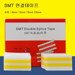 민컴퍼니 SMT 연결 테이프 16mm 노랑