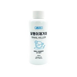 아마존 달팽이 방지제 150ml 달팽이 제거제 달팽이약