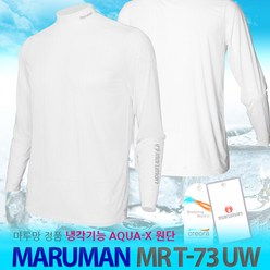 마루망코리아 정품 자외선차단 냉각기능 이너웨어, 남성용 105