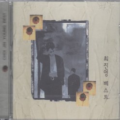 최진영 - 베스트 (미개봉CD)