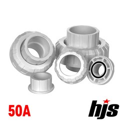 HJS PVC 배관연결용 유니온 50A (유니언 50mm), 1개