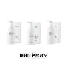 <애터미 한방샴푸> 두피케어+모발관리 필수 (애터미샴푸 정품), 3통, 500ml