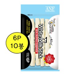 ANF 화이트 밀크스틱 6Px10봉 천연물소 가죽껌 치석제거 강아지개껌 우유껌, 10봉, 화이트밀크스틱 6P
