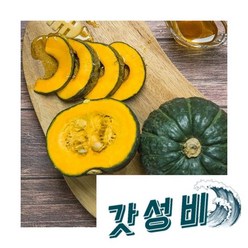 [착한식탁]제주 미니밤호박 10kg 못난이 34-50수, 1개