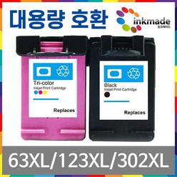 HP63XL HP123XL HP302XL 대용량 호환 잉크 HP2130 HP2131 HP2132 HP4650 HP1112 HP1110 HP63 HP123 HP3833, 302XL 호환잉크, 칼라대용량, 1개