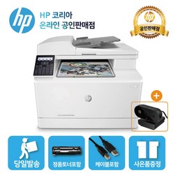 [HP 웹캠 증정행사] HP 컬러 레이저 팩스복합기 M183fw (복사+스캔+팩스 와이파이 토너포함 M181fw후속) 프린터
