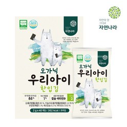 자연나라 오가닉 우리아이 한입김 2g 40봉, 김맛, 80g, 1개