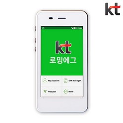 일본 무제한 포켓와이파이 통신사 상관없이 대여가능 KT로밍에그 공항수령반납, 김포국제공항, 1개