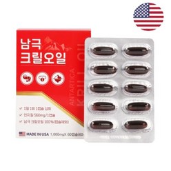 남극크릴오일 100% 인지질560mg EPA DHA210mg 아스타잔틴200함유(60정), 1개, 60정